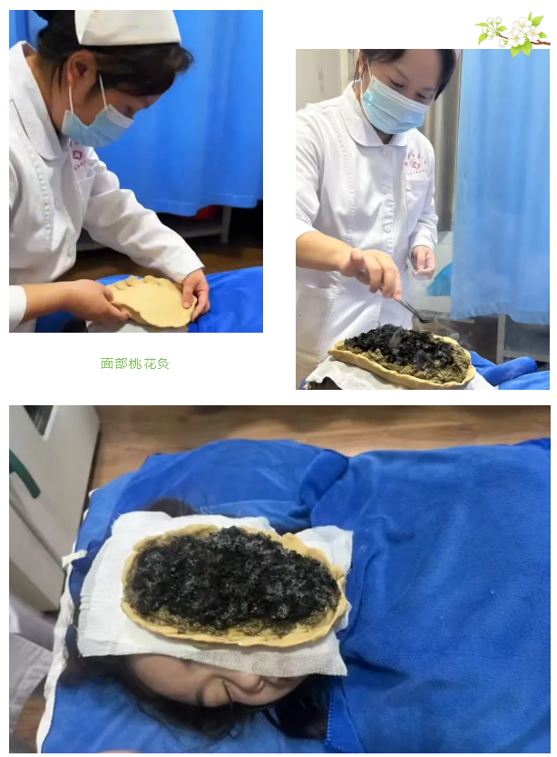 QQ20260424-085207.png