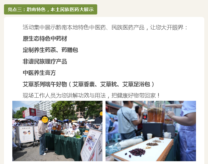 QQ20260612-084518.png