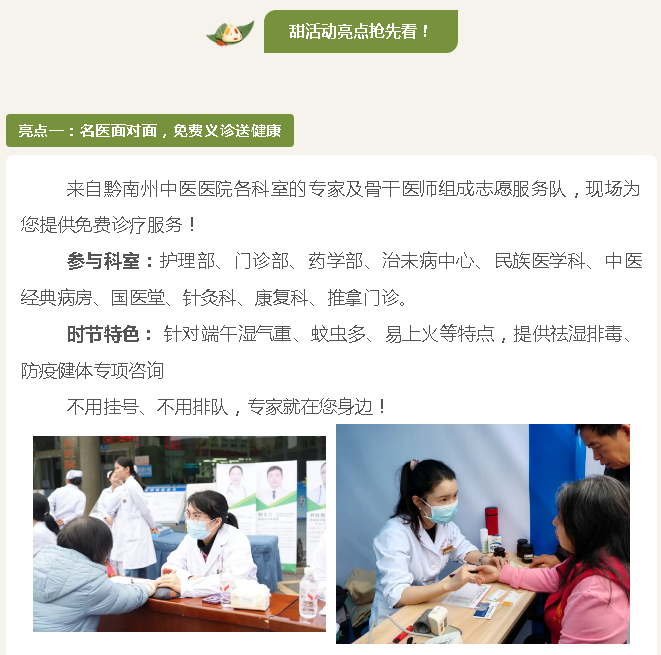 QQ20260612-084419.png