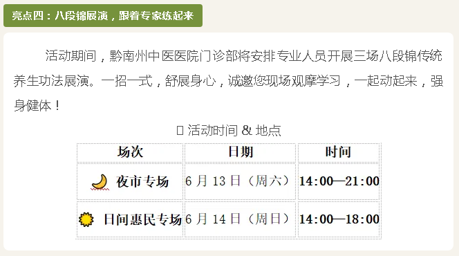QQ20260612-084533.png