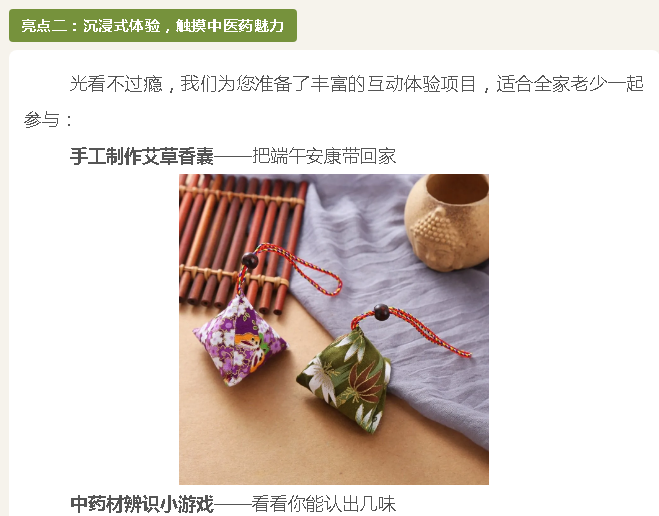 QQ20260612-084432.png