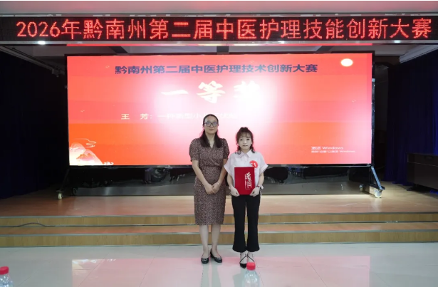 QQ20260709-084052.png