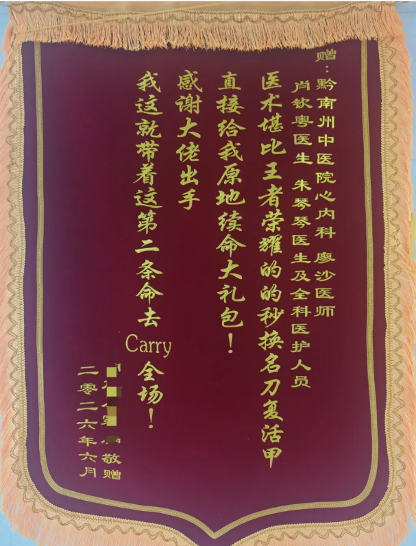 QQ20260731-092526.jpg