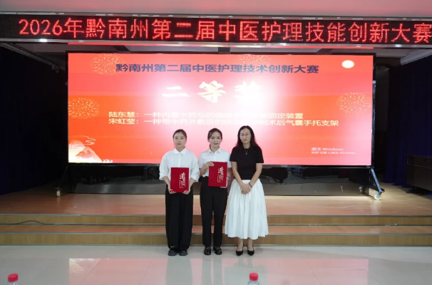 QQ20260709-084059.png