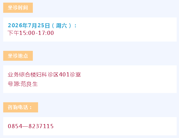 QQ20260723-090520.png