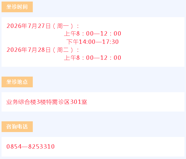 QQ20260724-085938.png